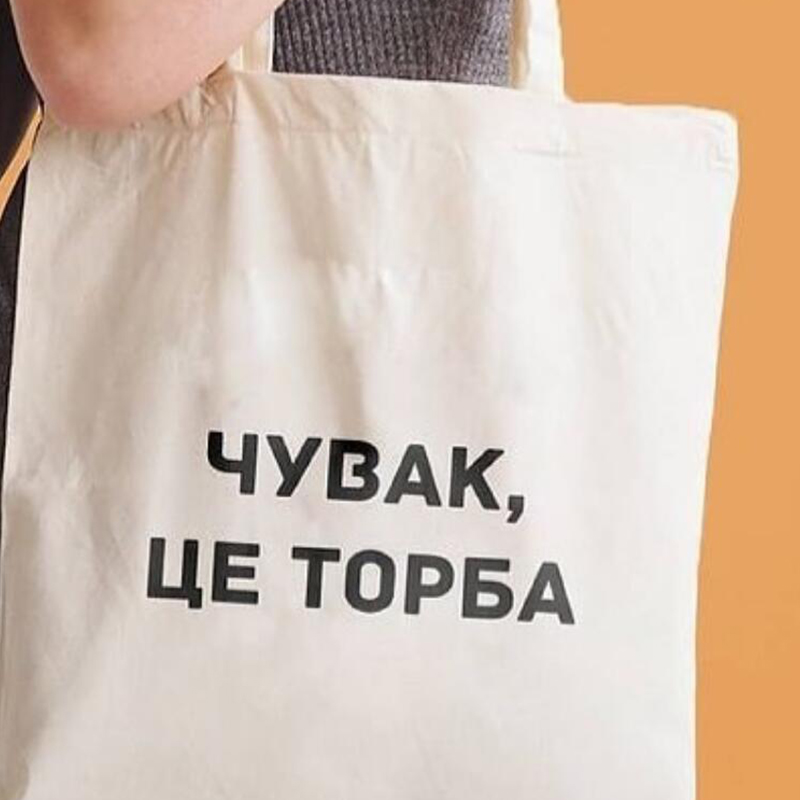 Słodziu, TO JEST TORBA! Ukraiń – Crochet Market Bag recenzja i cena